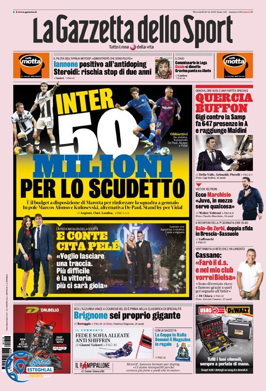 روزنامه ورزشی گاتزتا دلو اسپورت چهارشنبه 27 آذر 1398