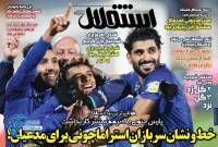 ادامه مطلب...