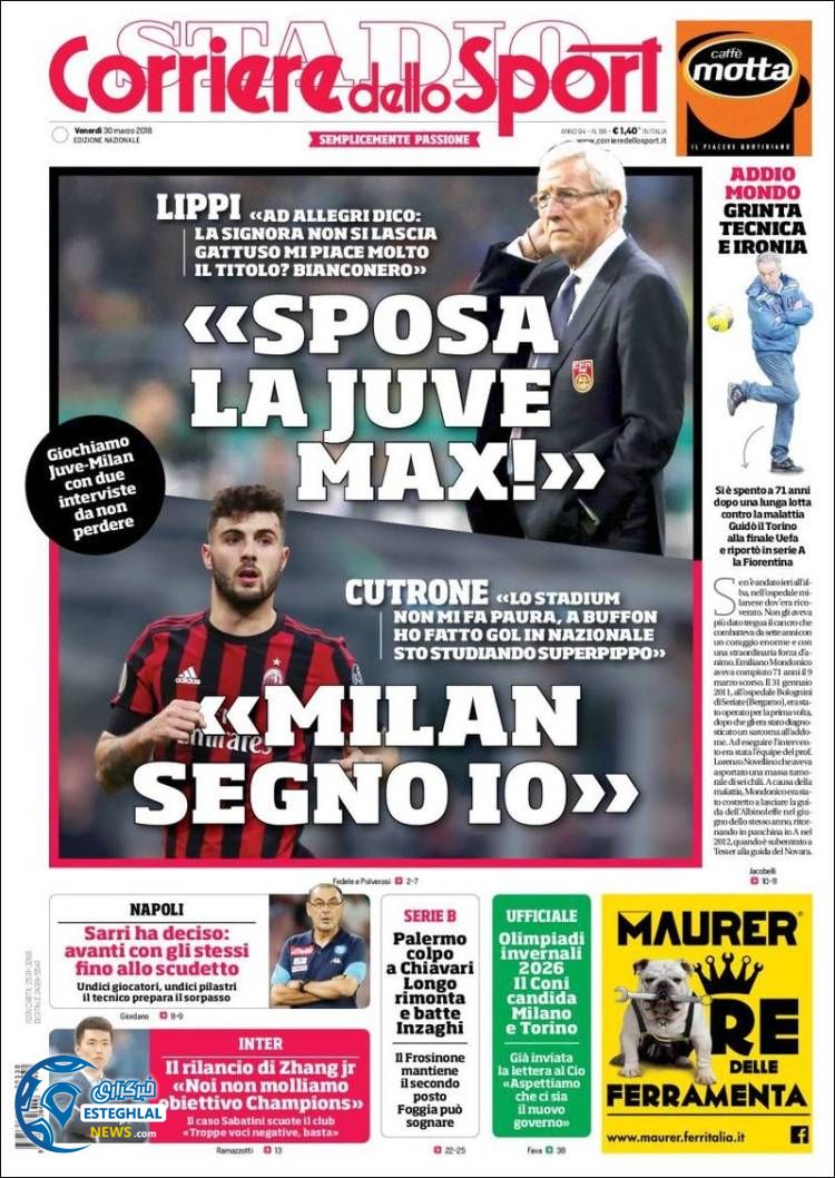 روزنامه ورزشی کوریره دلو اسپورت جمعه 10 فروردین 1397