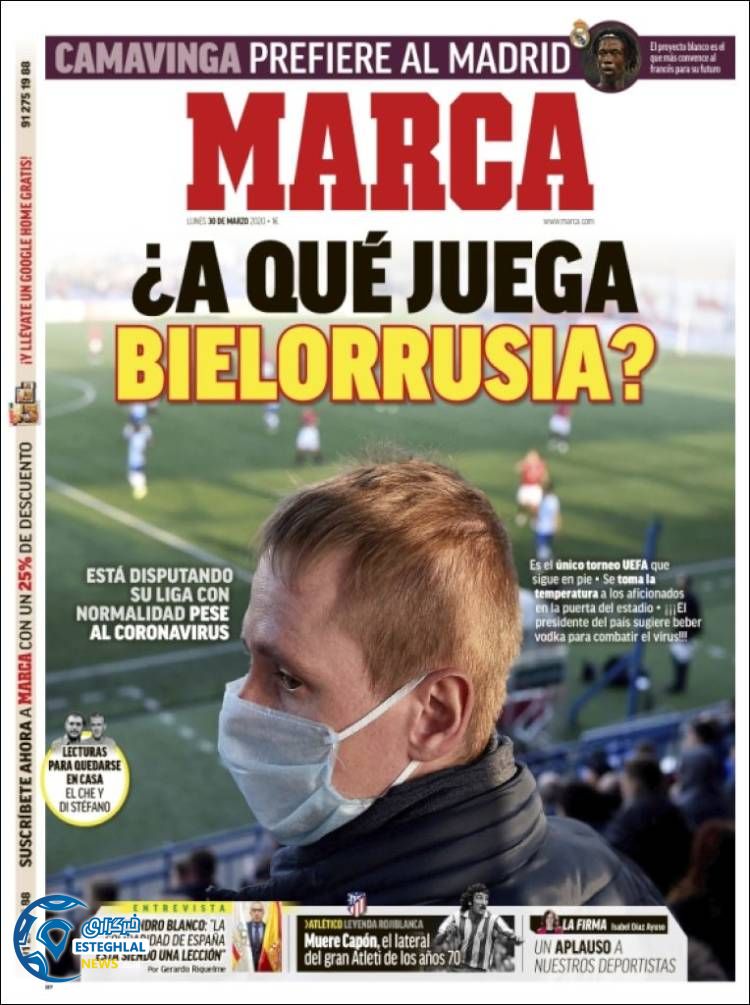 روزنامه ورزشی مارکا دوشنبه 11 فروردین 1399