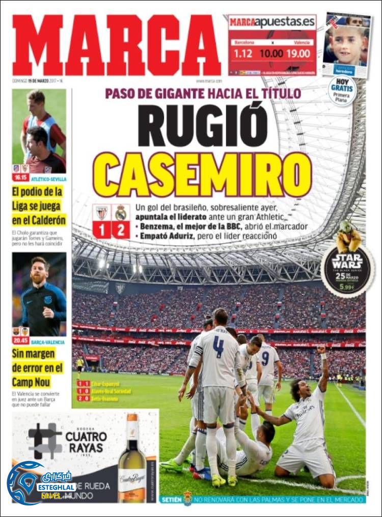 گیشه روزنامه های ورزشی جهان 29 اسفندff 4