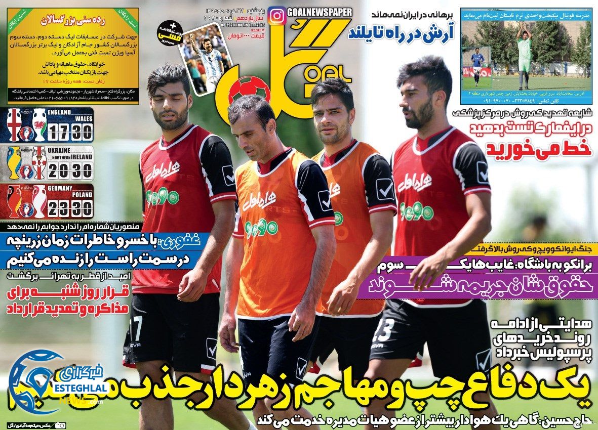 3f6d755c 4f57 4940 ad5d 9c6ded1ab267