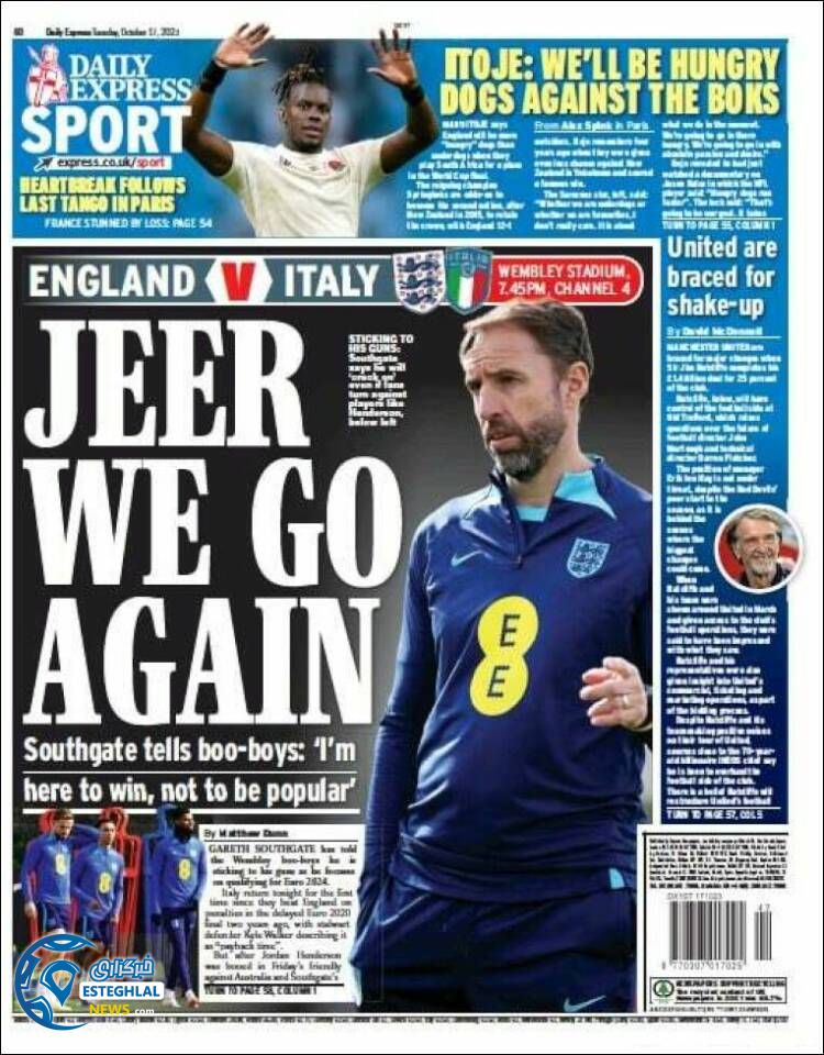 روزنامه ورزشی اکسپرس  اسپورت سه شنبه 25 مهر 1402 