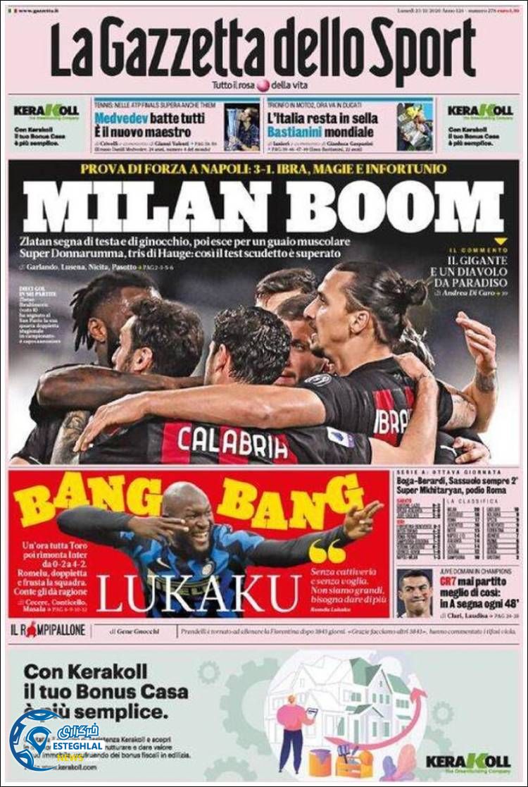 روزنامه ورزشی گاتزتا دلو اسپورت دوشنبه 3 آذر 1399