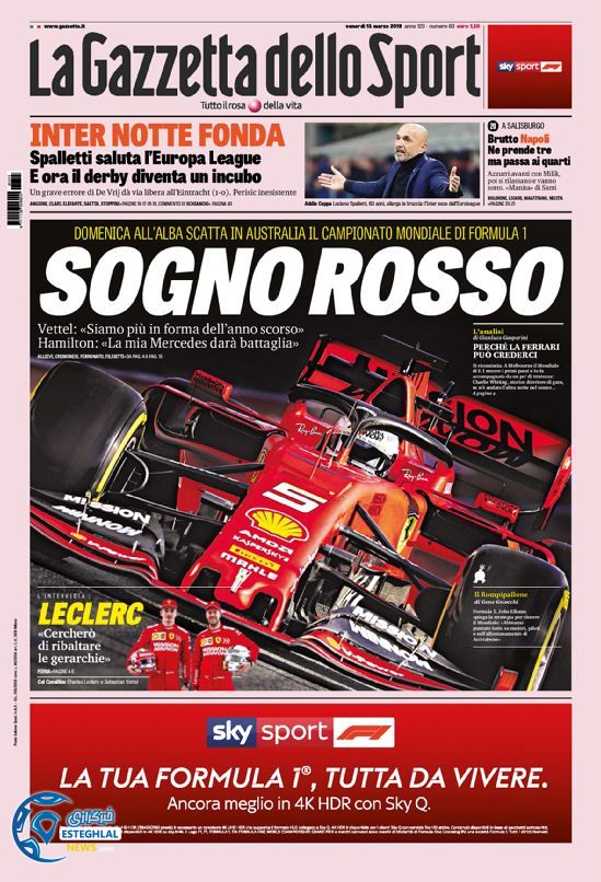 روزنامه ورزشی گاتزتا دلو اسپورت جمعه 24 اسفند 1397