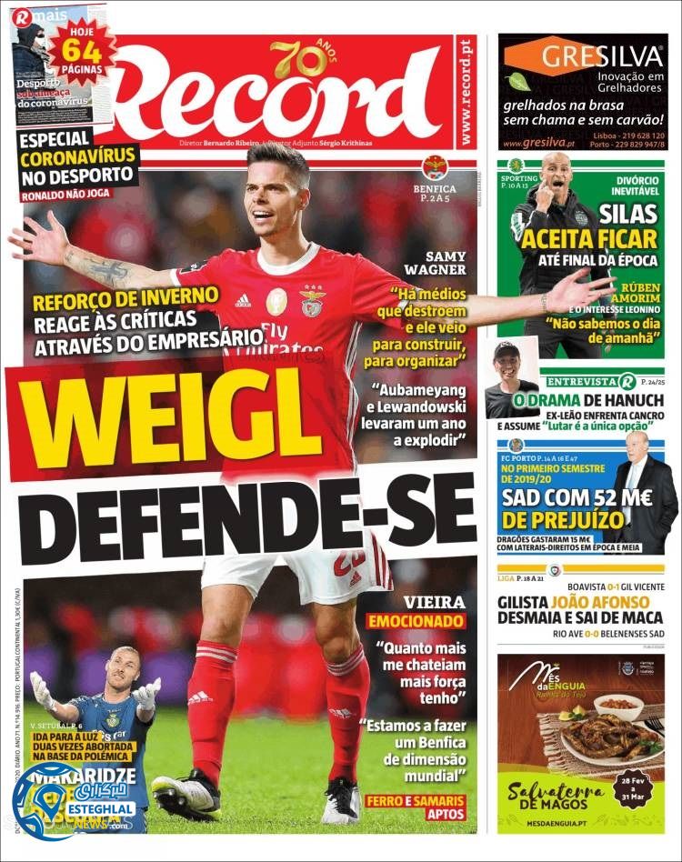 روزنامه ورزشی رکورد یکشنبه 11 اسفند 1398