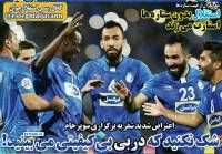 ادامه مطلب...