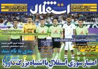 ادامه مطلب...