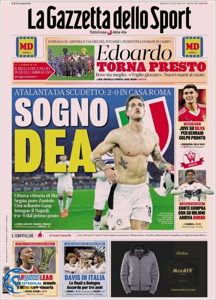 روزنامه  ورزشی گاتزتا دلو اسپورت سه شنبه 13 آذر 1403 