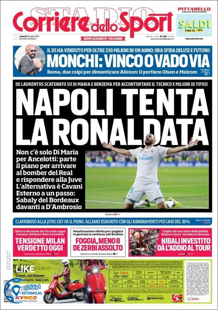 روزنامه ورزشی کوریره دلو اسپورت جمعه 29 تیر 1397