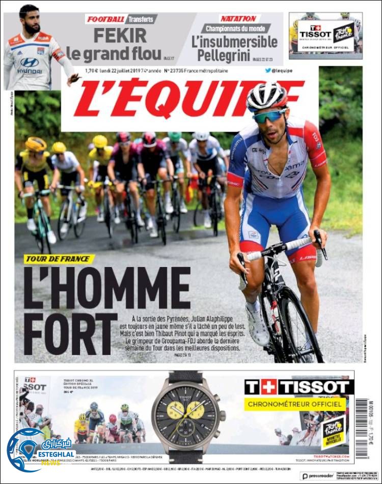 روزنامه ورزشی اکیپ دوشنبه 31 تیر 1398