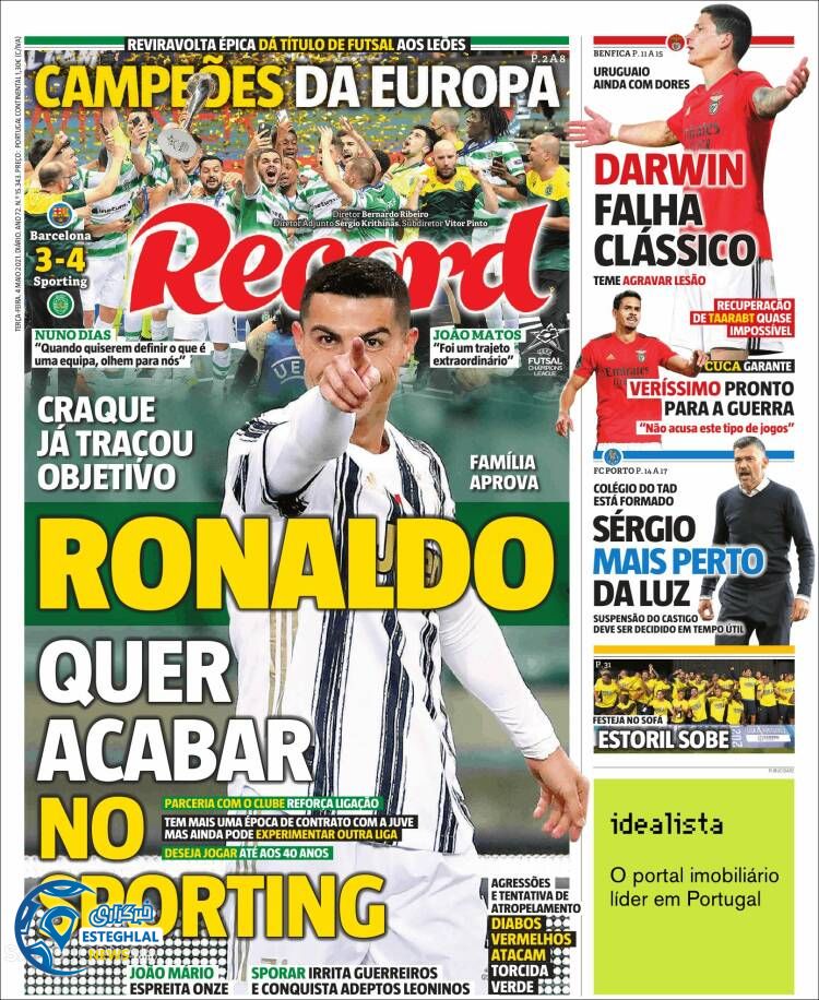 روزنامه ورزشی رکورد سه شنبه 14 اردیبهشت 1400