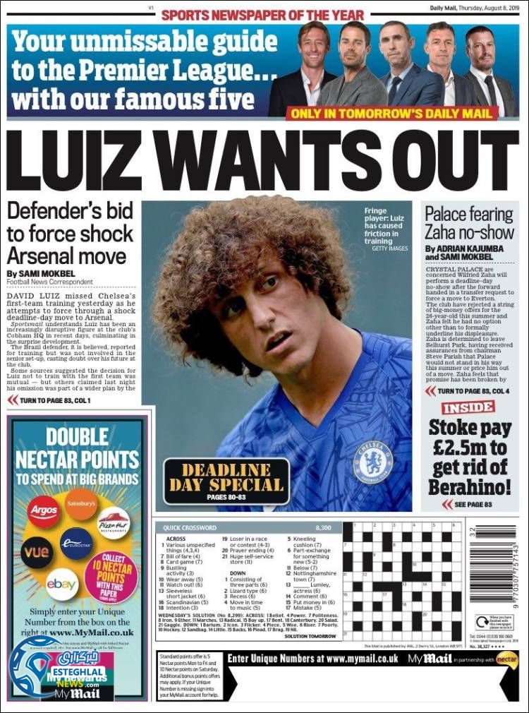 روزنامه ورزشی مایل اسپورت پنجشنبه 17 مرداد 1398