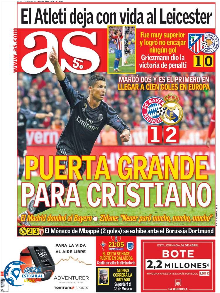 گیشه روزنامه های جهان 24 فروردین