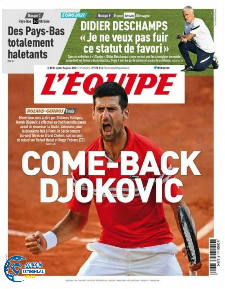 روزنامه ورزشی اکیپ دوشنبه 24 خرداد 1400