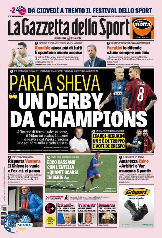 روزنامه ورزشی گاتزتا دلو اسپورت سه شنبه 17 مهر 1397