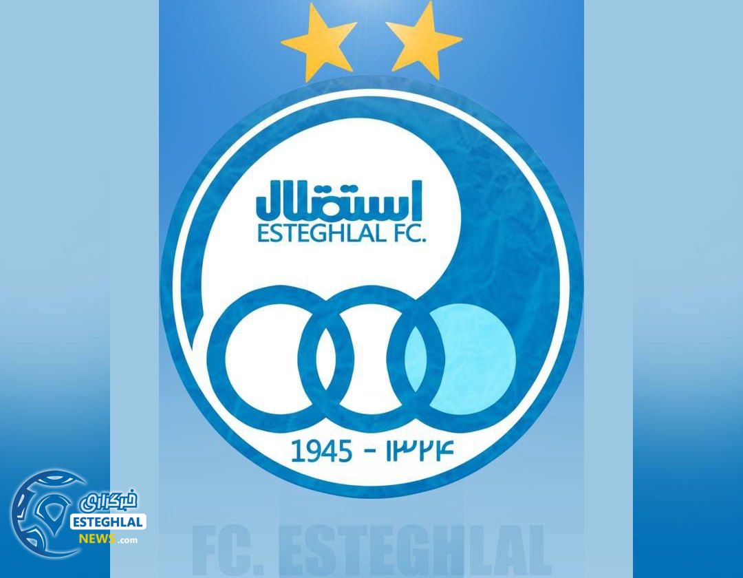 باشگاه استقلال(تاج)