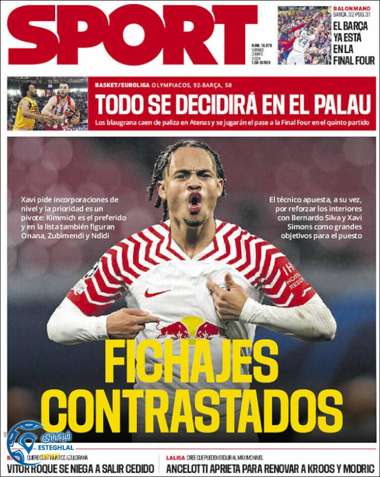 روزنامه  ورزشی  اسپورت جمعه 14 اردیبهشت 1403 