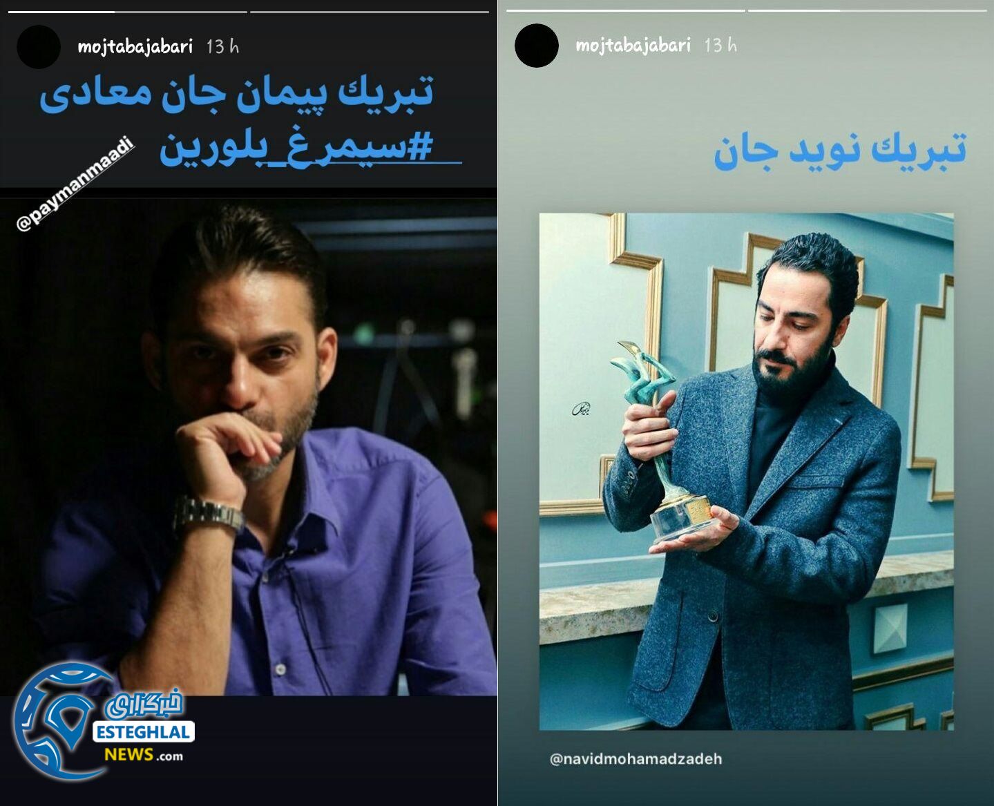 مجتبی جباری