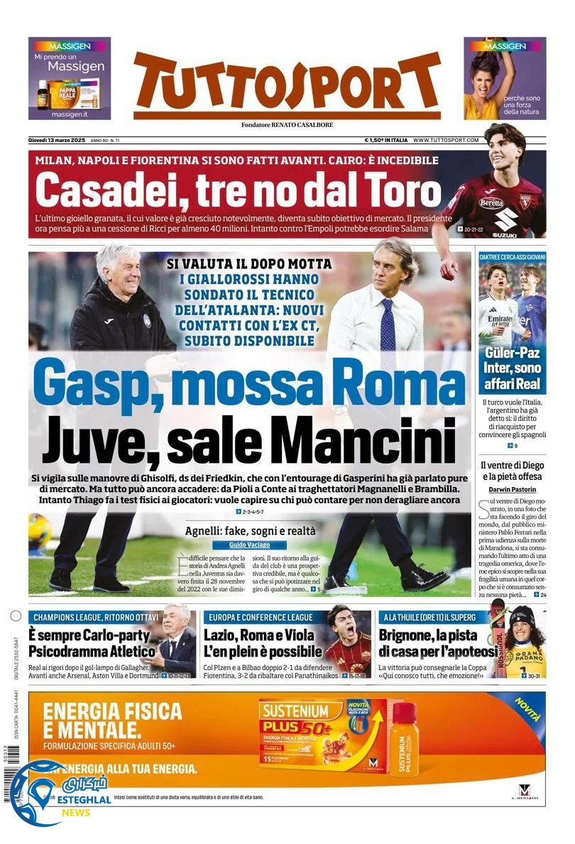 روزنامه  ورزشی توتو  اسپورت پنجشنبه 23 اسفند 1403  