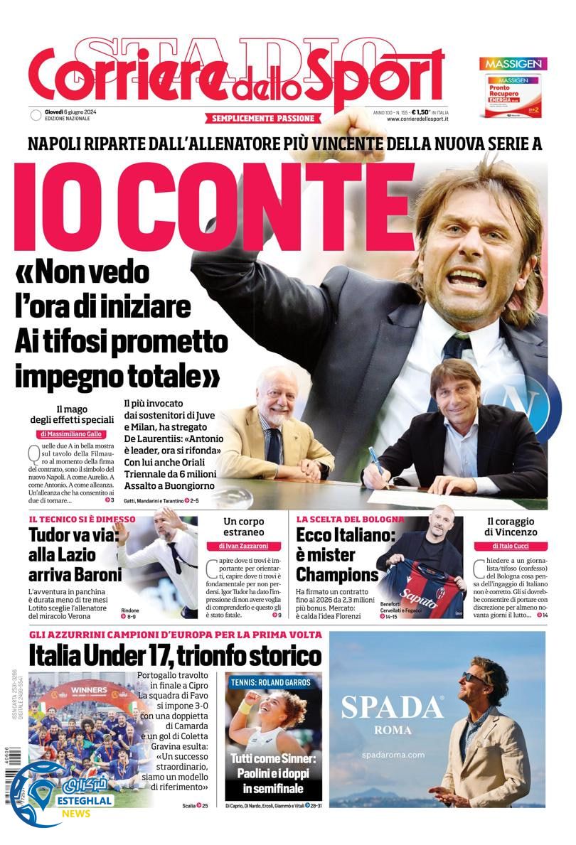 روزنامه ورزشی کوریره دلو اسپورت پنجشنبه 17 خرداد 1403 