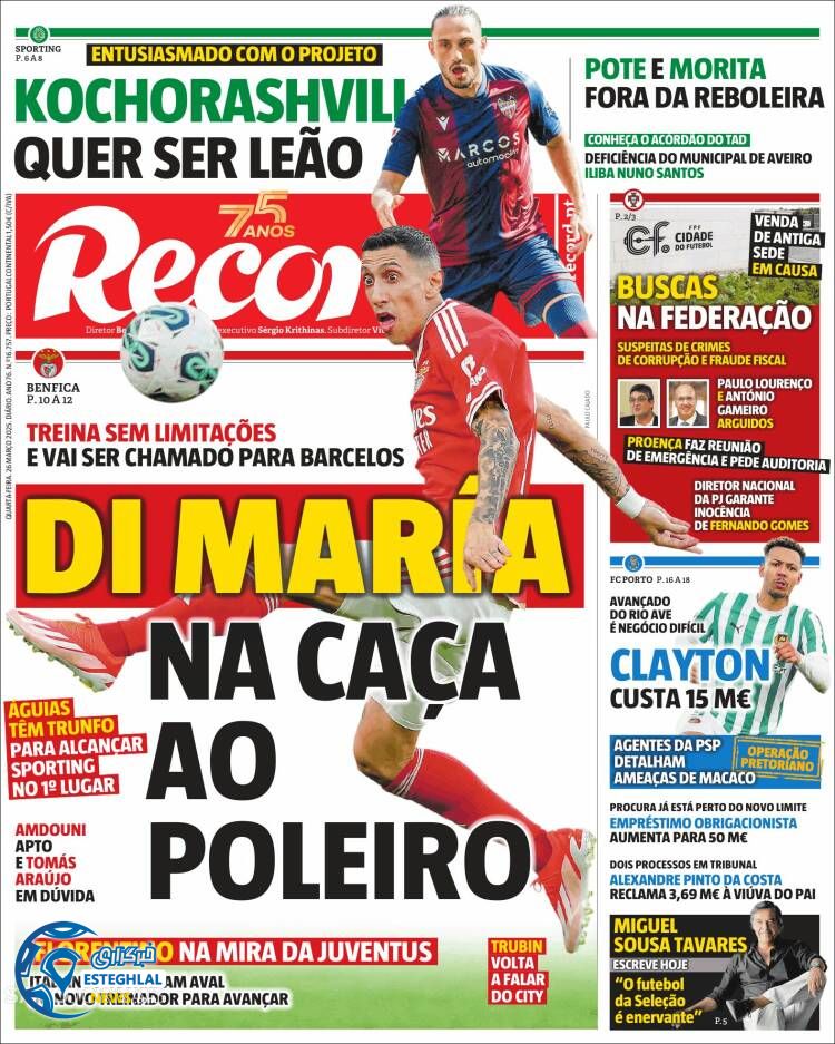 روزنامه  ورزشی رکورد چهارشنبه 6 فروردین 1404 