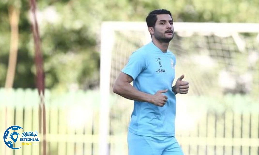 تمرین استقلال