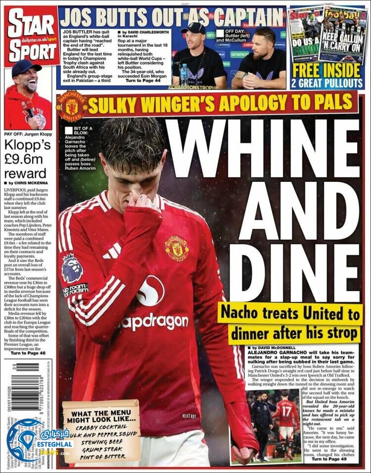 روزنامه  ورزشی استار  اسپورت شنبه 11 اسفند 1403 