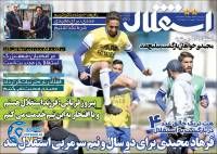 ادامه مطلب...