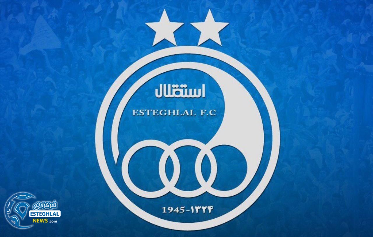 باشگاه استقلال