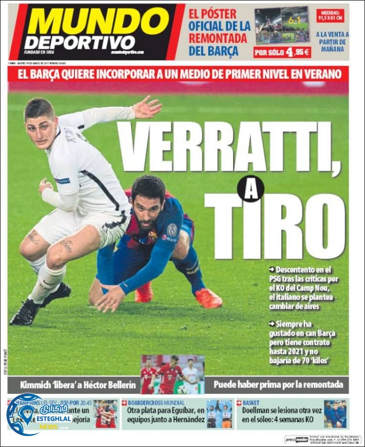 گیشه روزنامه های ورزشی جهان 24 اسفند