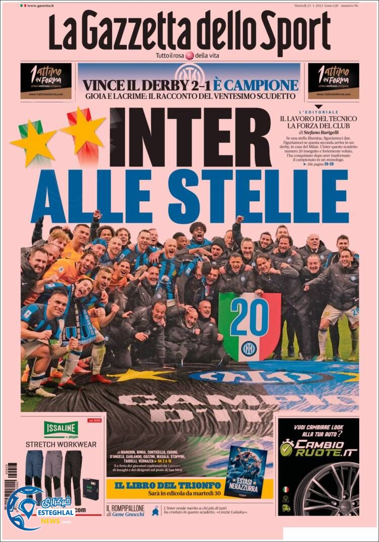 روزنامه ورزشی گاتزتا دلو اسپورت سه شنبه 4 اردیبهشت 1403 