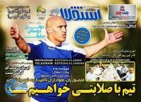 ادامه مطلب...