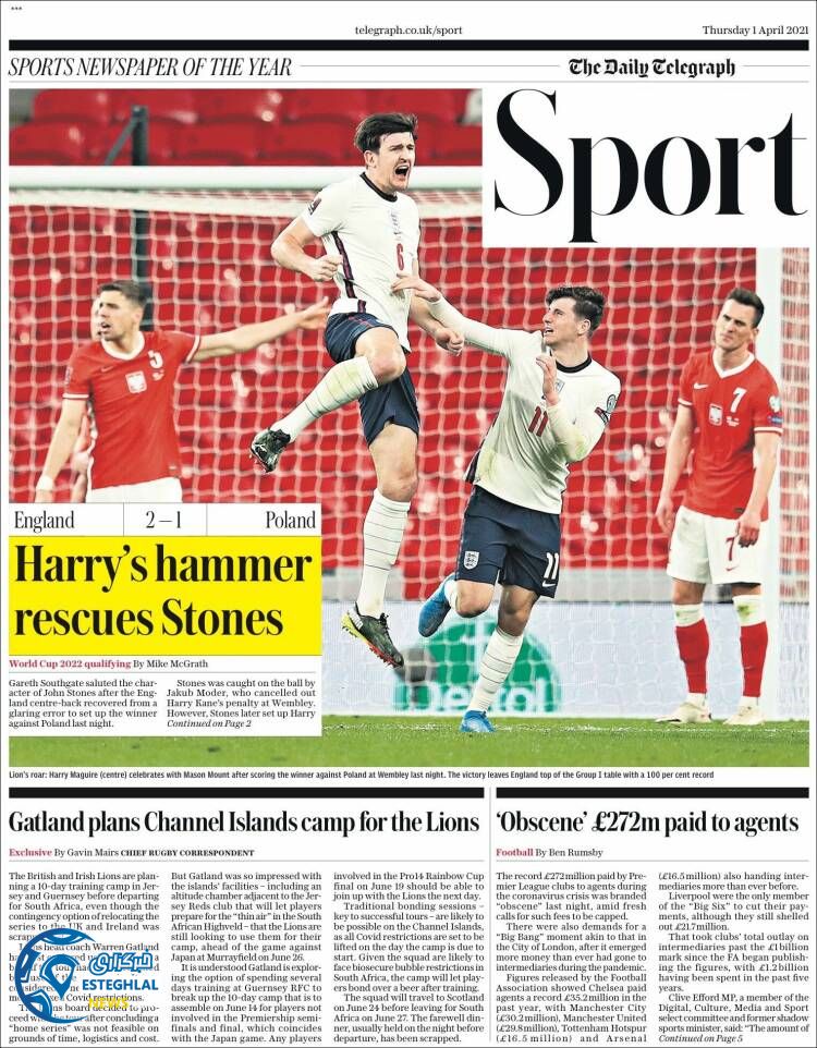 روزنامه ورزشی تلگراف اسپورت پنجشنبه 12 فروردین 1400