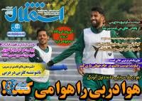 ادامه مطلب...