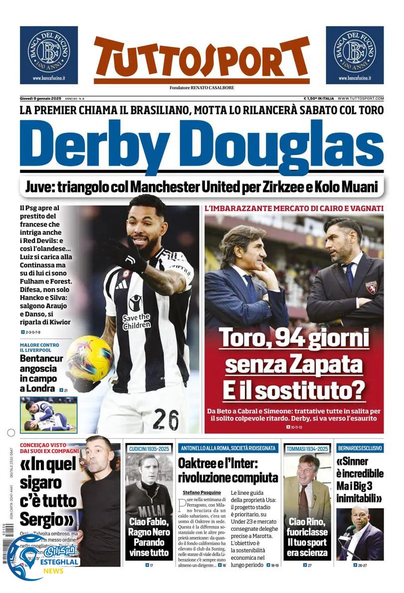 روزنامه  ورزشی توتو اسپورت پنجشنبه 20 دی 1403 