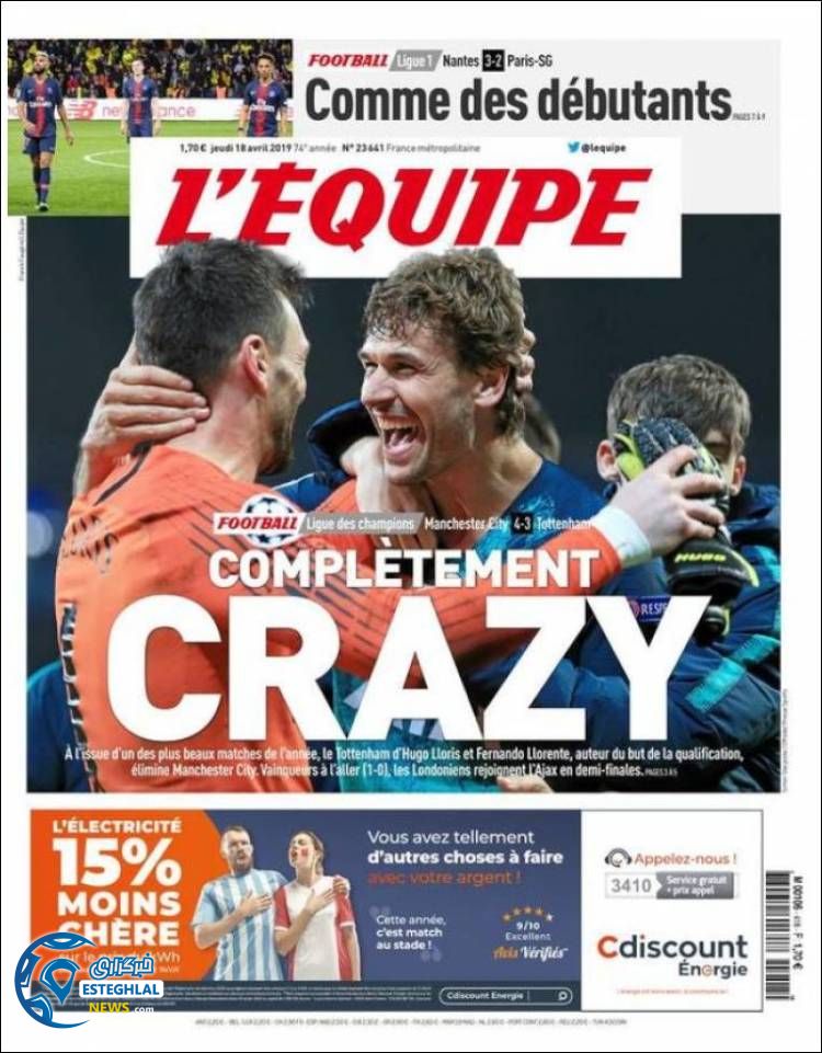 روزنامه ورزشی اکیپ پنجشنبه 29 فروردین 1398