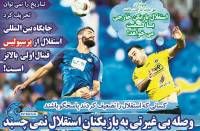 ادامه مطلب...