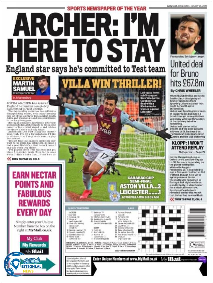 روزنامه ورزشی مایل اسپورت چهارشنبه 9 بهمن 1398