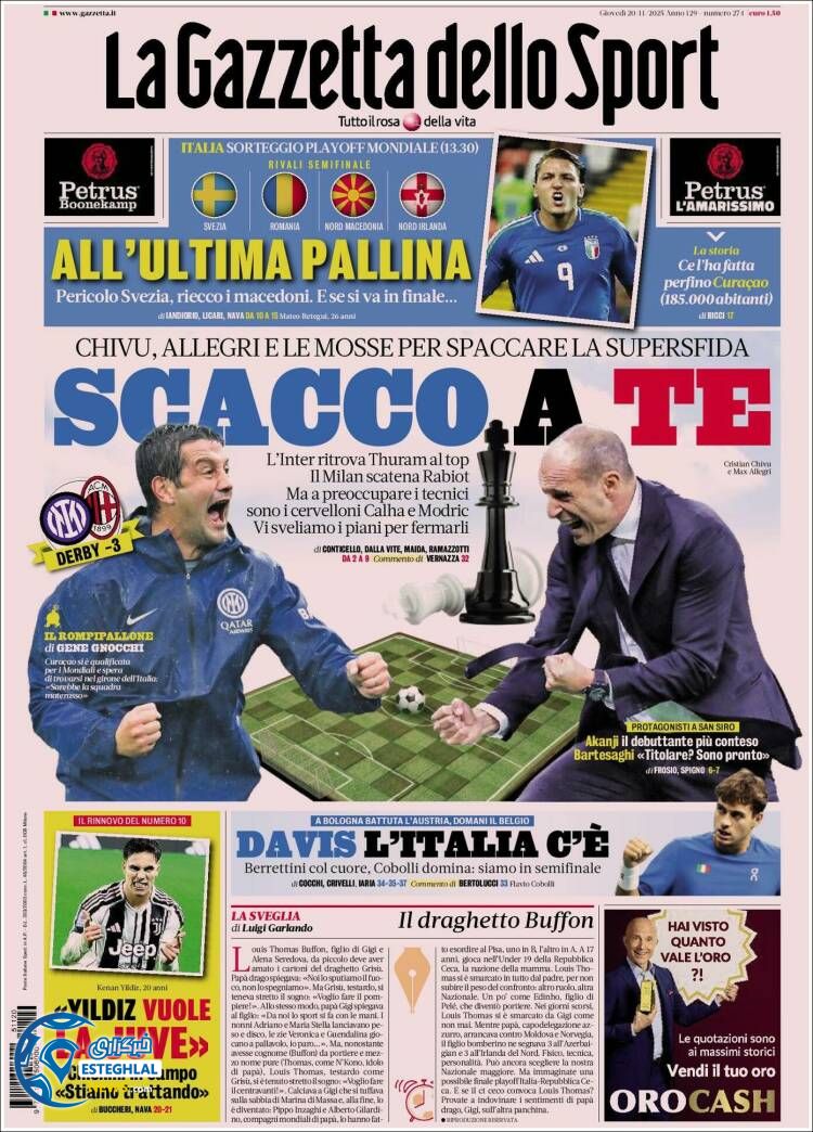 روزنامه  ورزشی گاتزتا دلو اسپورت پنجشنبه 29 آبان 1404 