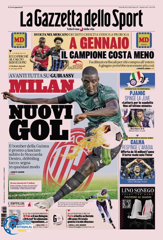 روزنامه ورزشی گاتزتا دلو اسپورت پنجشنبه 7 دی 1402 