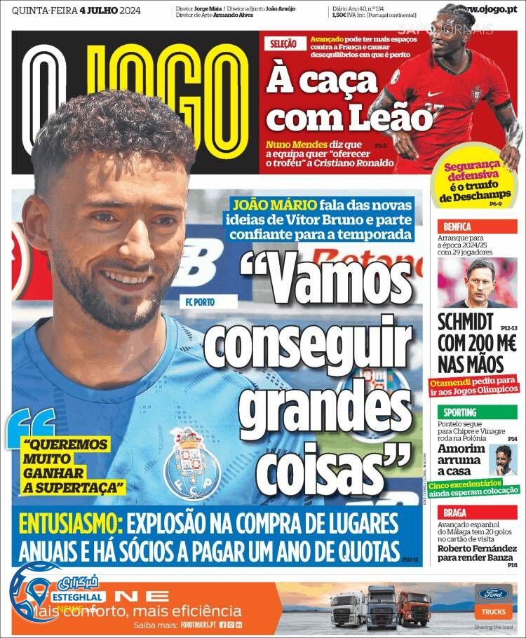 روزنامه  ورزشی اوجوگو پنجشنبه 14 تیر 1403 