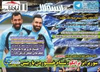 ادامه مطلب...