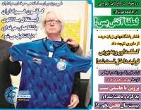 ادامه مطلب...