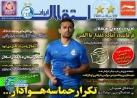 ادامه مطلب...