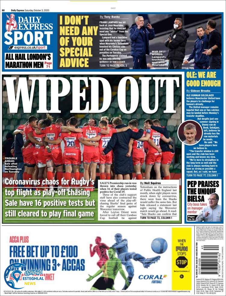 روزنامه ورزشی اکسپرس اسپورت شنبه 12 مهر 1399