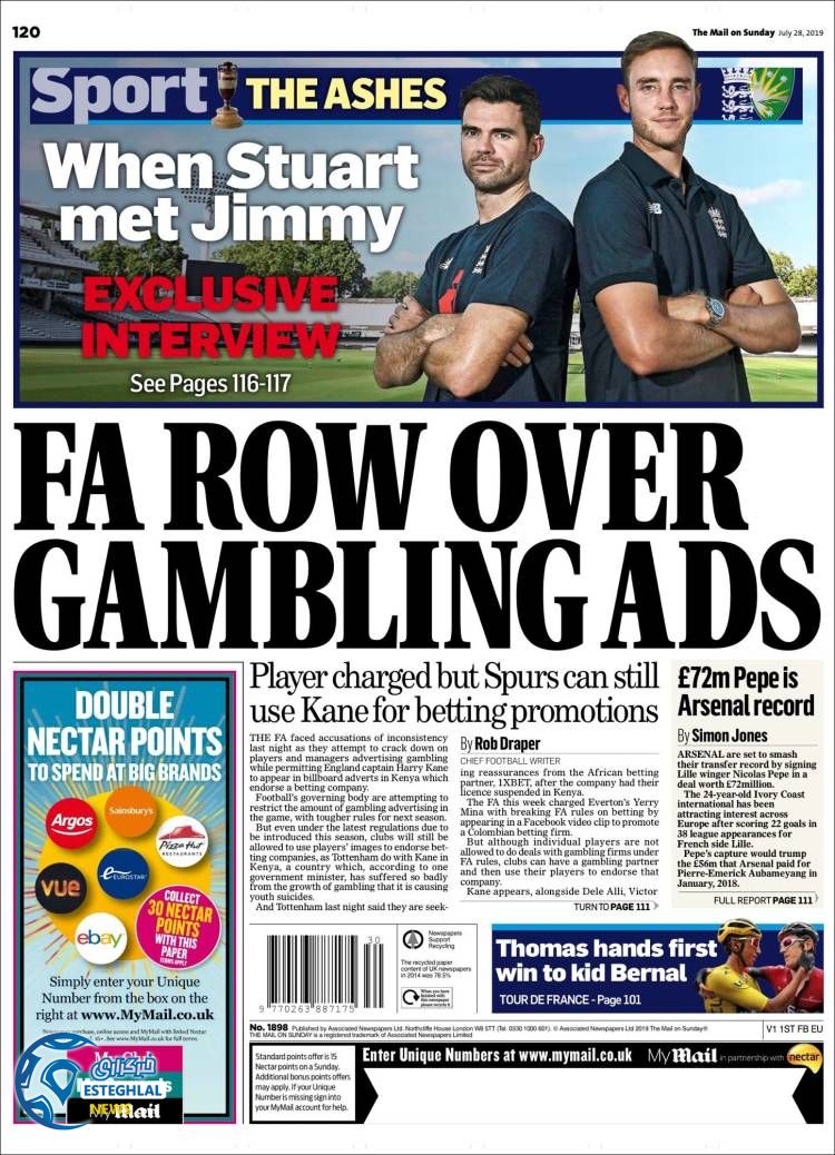 روزنامه ورزشی مایل اسپورت یکشنبه 6 مرداد 1398