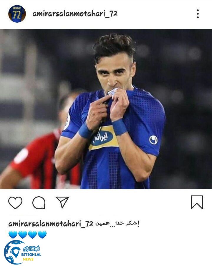 امیر ارسلان مطهری