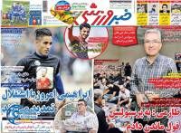 ادامه مطلب...