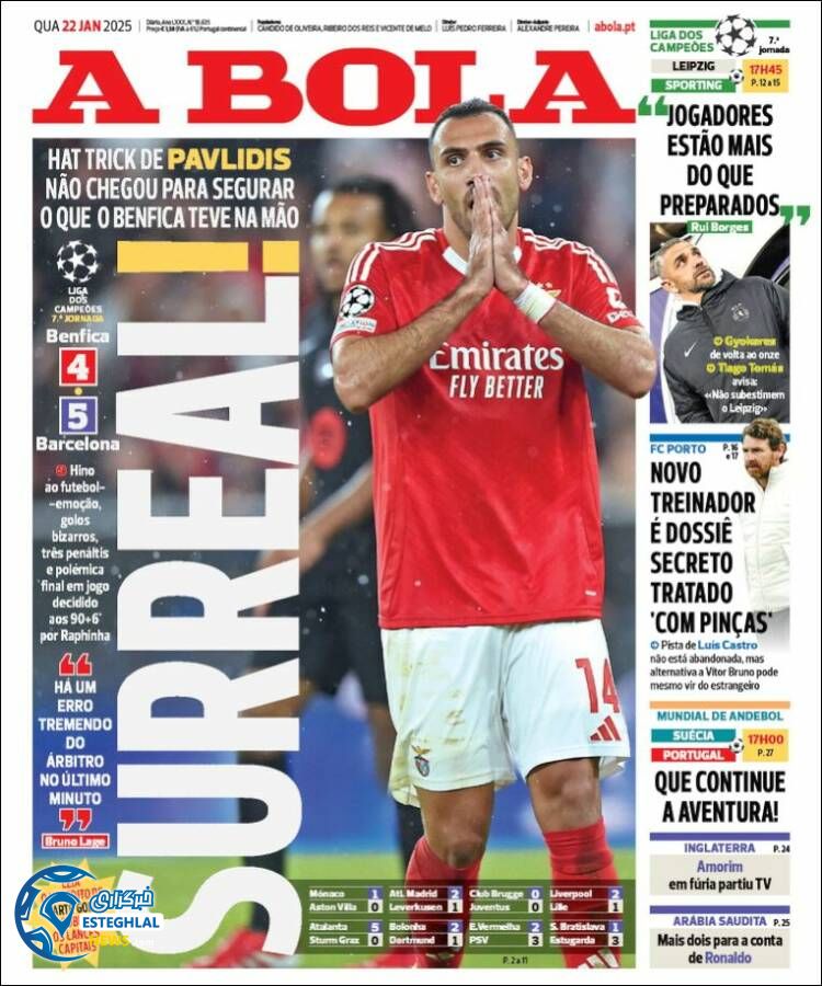 روزنامه  ورزشی  آبولا  چهارشنبه 3 بهمن 1403  